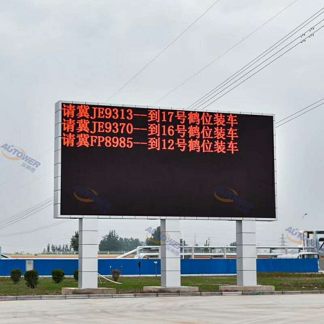 車牌識別系統(tǒng)（地磅稱重管理系統(tǒng)）怎么選擇好？