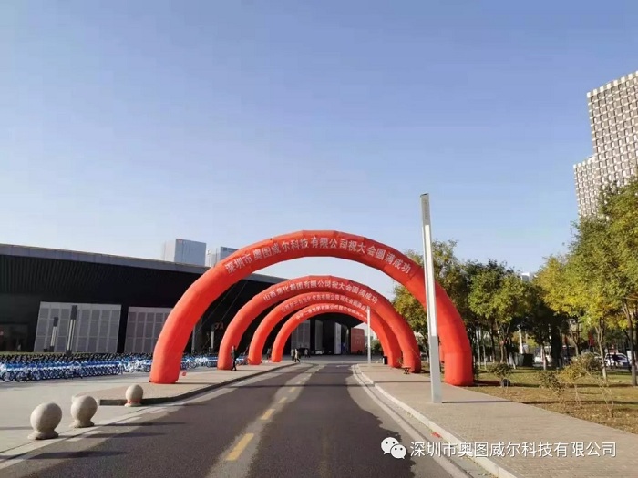 化工產(chǎn)業(yè)創(chuàng)新會：揭秘深奧圖產(chǎn)品及解決方案“新”在哪兒？