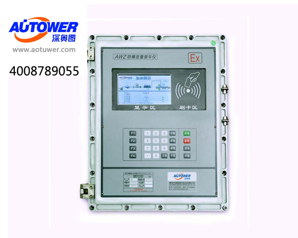 定量控制儀 定量控制儀