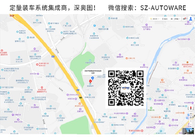 裝車系統(tǒng) 裝車系統(tǒng)