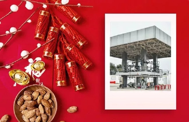 深?yuàn)W圖集團(tuán)辭舊迎新，金鼠送福！