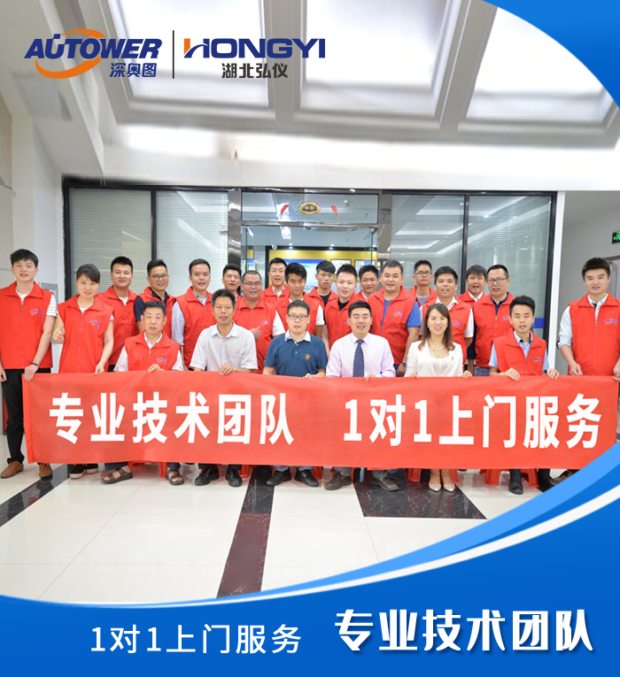 1606351853204044.png 專業(yè)技術(shù)團(tuán)隊(duì).png