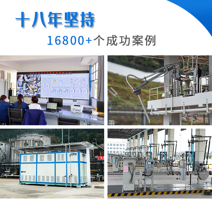 1606700681809319.jpg 文章插圖(項(xiàng)目現(xiàn)場(chǎng))(1).jpg